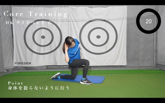 女性ゴルファーのための10分間ゴルフトレーニング！