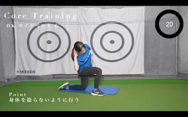 「女性ゴルファーのための10分間ゴルフトレーニング！」の画像