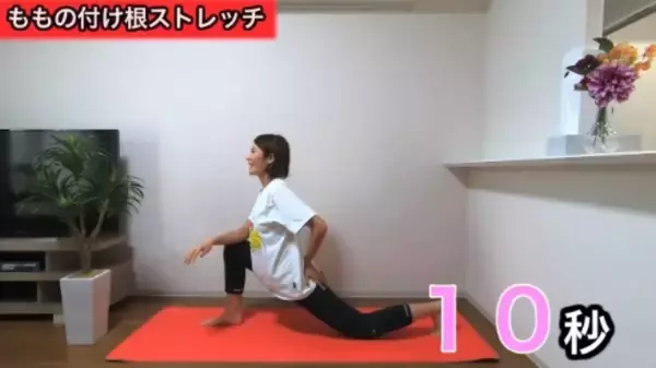 冷え・むくみ改善で美脚へ！毎日６分ストレッチ