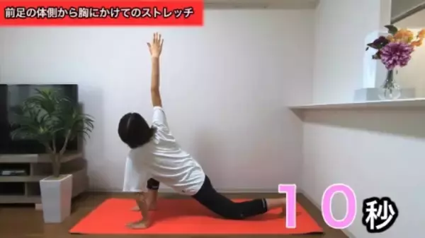 「冷え・むくみ改善で美脚へ！毎日６分ストレッチ」の画像