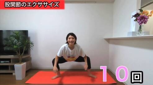 冷え・むくみ改善で美脚へ！毎日６分ストレッチ