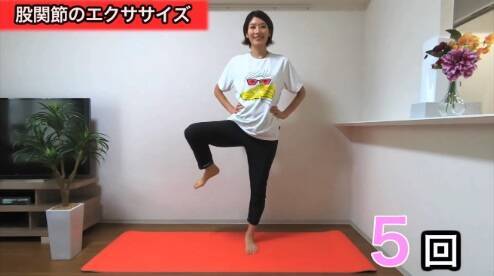 冷え・むくみ改善で美脚へ！毎日６分ストレッチ