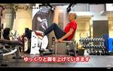 「【ゴルフ】いくつになっても飛ばす！体幹トレーニング」の画像3