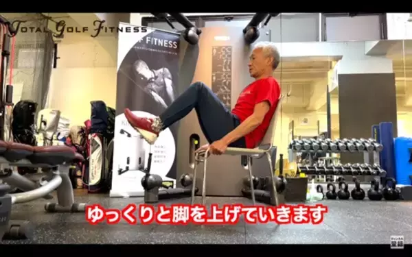 「【ゴルフ】いくつになっても飛ばす！体幹トレーニング」の画像