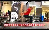 「【ゴルフ】いくつになっても飛ばす！体幹トレーニング」の画像5