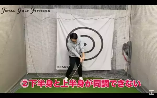 「【ゴルフ】「飛距離が落ちた…」と感じたら見るべき！年齢と共に変わる”3つの原因”をゴルフコーチが解説！」の画像