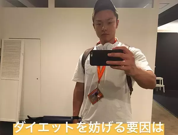 ダイエットを妨げる主な要因は？