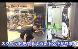 「シニアでも出来る！ゴルフトレーニング〜パワートレーニング編〜」の画像2