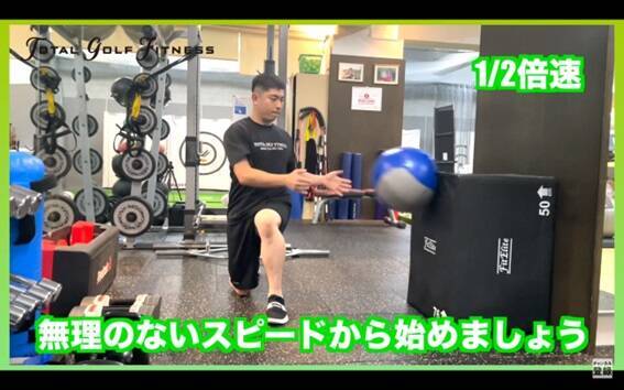 シニアでも出来る！ゴルフトレーニング〜パワートレーニング編〜
