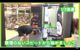「シニアでも出来る！ゴルフトレーニング〜パワートレーニング編〜」の画像4