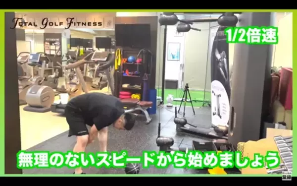 「シニアでも出来る！ゴルフトレーニング〜パワートレーニング編〜」の画像