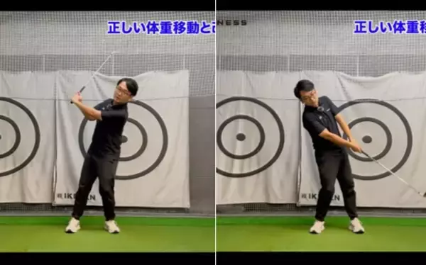 「【ゴルフ】正しい体重移動と基本のドリル！」の画像