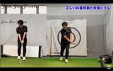 「【ゴルフ】正しい体重移動と基本のドリル！」の画像7