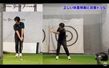「【ゴルフ】正しい体重移動と基本のドリル！」の画像9