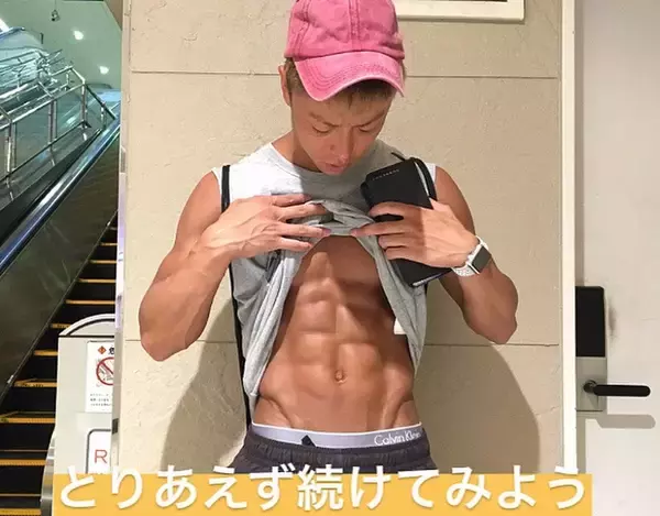 ダイエット、継続できなきゃ意味がない