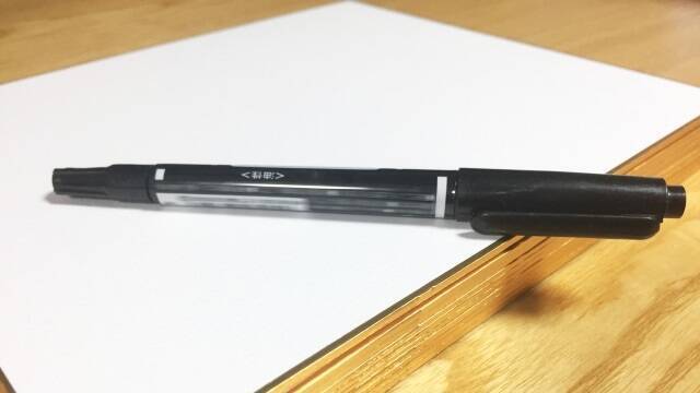 球界関係者が サイン乞食 と呼ぶ危険な生態とは 選手ではなく サインのファン 松坂負傷報道 いつか こんな日が 19年2月13日 エキサイトニュース