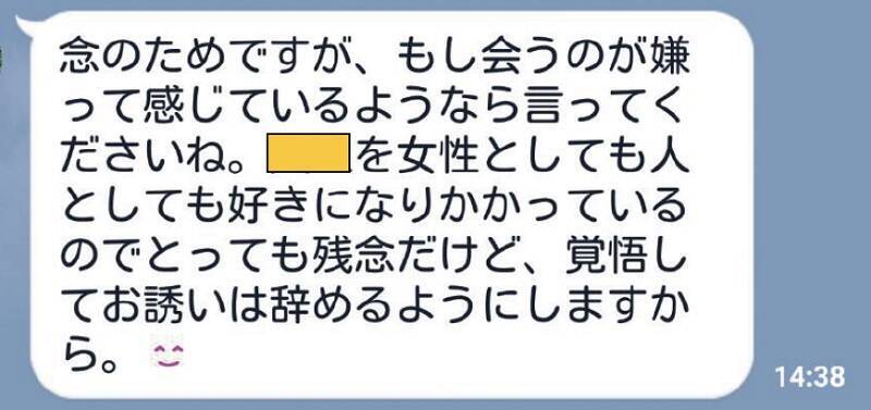 女性の三大ドタキャン理由と ドタキャンされた男性の 複雑な気持ちと行動 年1月30日 エキサイトニュース 5 6