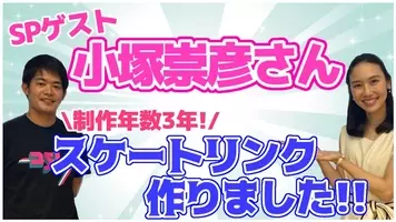 小塚崇彦が 何でもできる と憧れた初の４回転ジャンパーの演技 年7月13日 エキサイトニュース 3 4