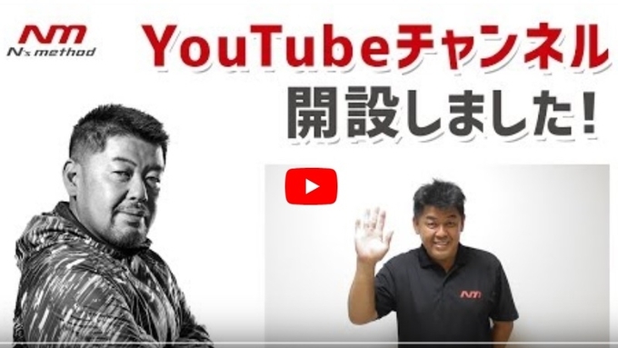 中村ノリ育ての親が語る 野球留学 高校野球 の在り方 17年7月2日 エキサイトニュース