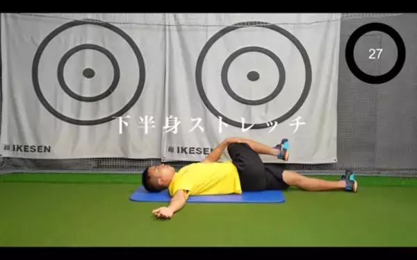 ゴルフ後に必見！良いゴルフパフォーマンスはゴルフ後のケアが鍵を握っている！