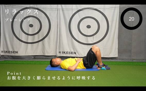 ゴルフ後に必見！良いゴルフパフォーマンスはゴルフ後のケアが鍵を握っている！