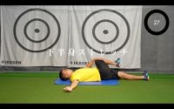 ゴルフ後に必見！良いゴルフパフォーマンスはゴルフ後のケアが鍵を握っている！