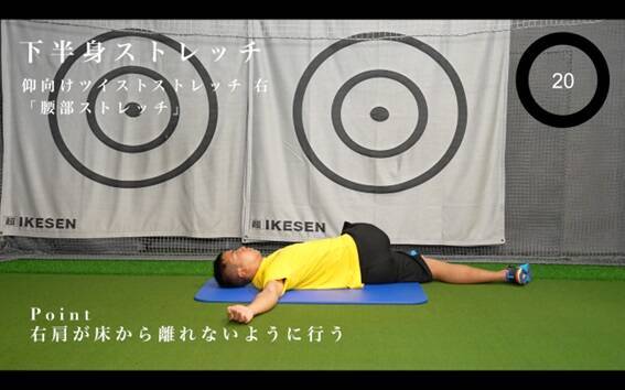 ゴルフ後に必見！良いゴルフパフォーマンスはゴルフ後のケアが鍵を握っている！