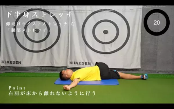 「ゴルフ後に必見！良いゴルフパフォーマンスはゴルフ後のケアが鍵を握っている！」の画像