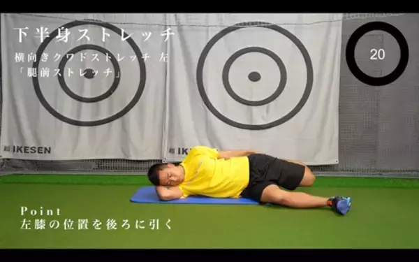 「ゴルフ後に必見！良いゴルフパフォーマンスはゴルフ後のケアが鍵を握っている！」の画像