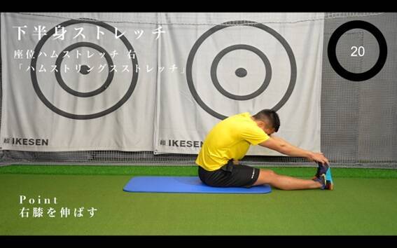 ゴルフ後に必見！良いゴルフパフォーマンスはゴルフ後のケアが鍵を握っている！