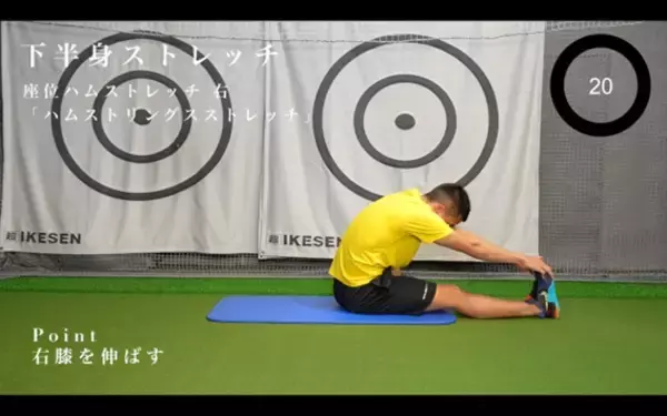 「ゴルフ後に必見！良いゴルフパフォーマンスはゴルフ後のケアが鍵を握っている！」の画像