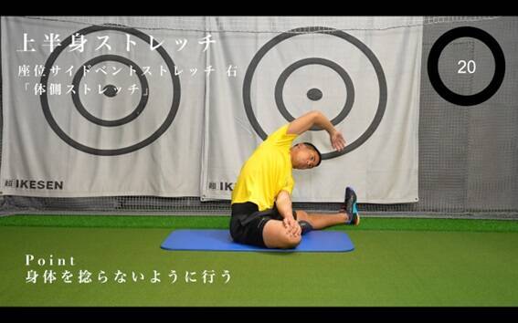 ゴルフ後に必見！良いゴルフパフォーマンスはゴルフ後のケアが鍵を握っている！