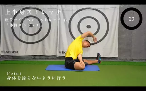 「ゴルフ後に必見！良いゴルフパフォーマンスはゴルフ後のケアが鍵を握っている！」の画像