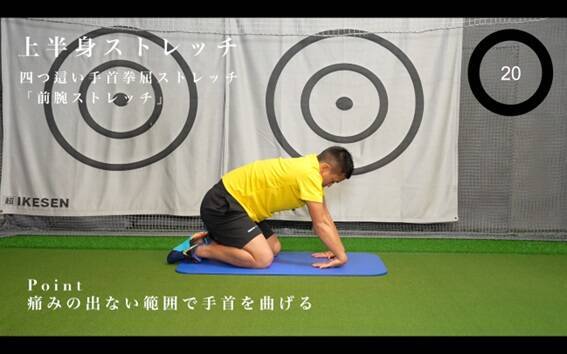 ゴルフ後に必見！良いゴルフパフォーマンスはゴルフ後のケアが鍵を握っている！