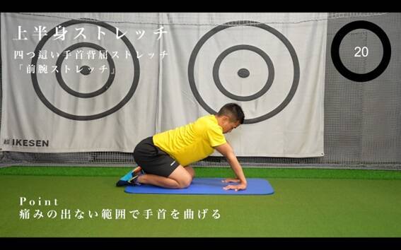 ゴルフ後に必見！良いゴルフパフォーマンスはゴルフ後のケアが鍵を握っている！