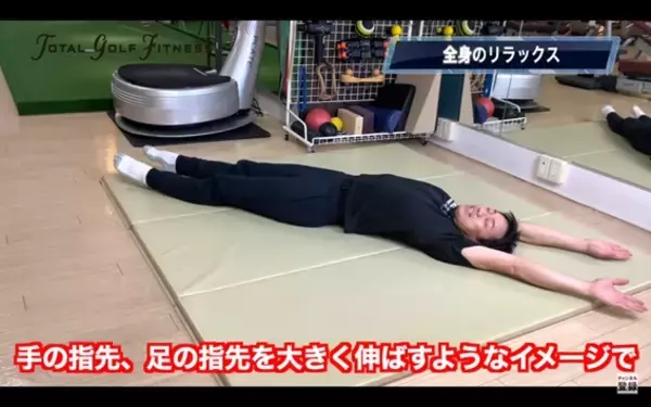 「毎朝のストレッチで動けるゴルフボディを作る！」の画像