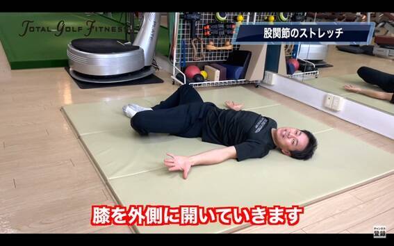 毎朝のストレッチで動けるゴルフボディを作る！