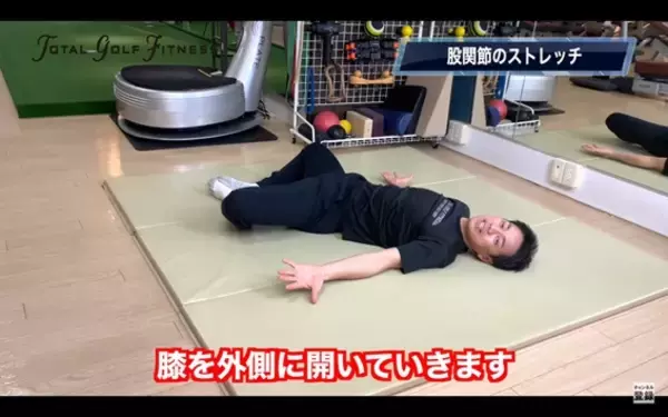 「毎朝のストレッチで動けるゴルフボディを作る！」の画像