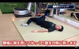「毎朝のストレッチで動けるゴルフボディを作る！」の画像4
