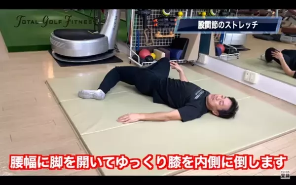 「毎朝のストレッチで動けるゴルフボディを作る！」の画像