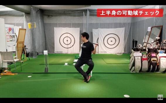 ゴルフスイングの勘違い～股関節・胸椎・肩甲骨の正しい使い方～