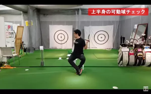 「ゴルフスイングの勘違い～股関節・胸椎・肩甲骨の正しい使い方～」の画像