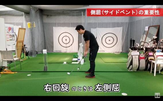 ゴルフスイングの勘違い～股関節・胸椎・肩甲骨の正しい使い方～
