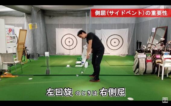 ゴルフスイングの勘違い～股関節・胸椎・肩甲骨の正しい使い方～