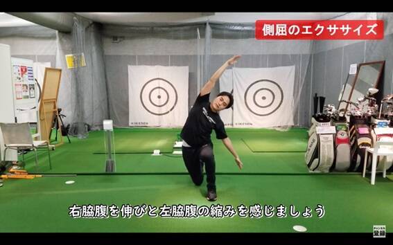 ゴルフスイングの勘違い～股関節・胸椎・肩甲骨の正しい使い方～