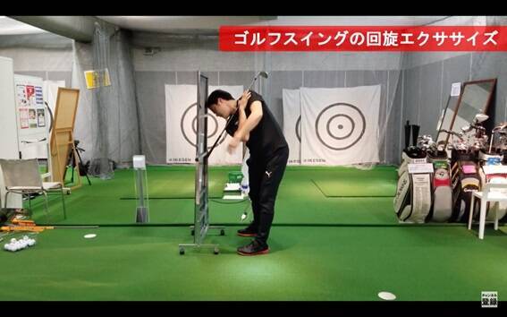 ゴルフスイングの勘違い～股関節・胸椎・肩甲骨の正しい使い方～