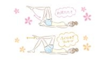 簡単に自分一人でできるふくらはぎのリラックス方法