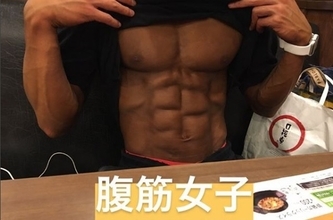 腹筋女子を目指すにはどうすればいい？