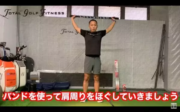 「たった10分で朝イチのティーショットを成功させる！」の画像