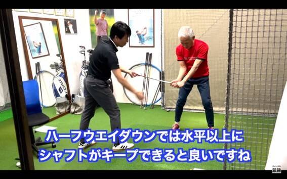 【ゴルフ】フェアウェイウッド攻略！ウッドの苦手意識をなくす方法